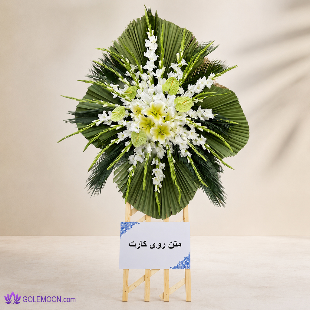 خرید تاج گل یادبود خرید تاج گل یادبود