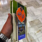 خرید کتاب لیلی و مجنون در مشهد