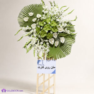 خرید تاج گل آسمانی