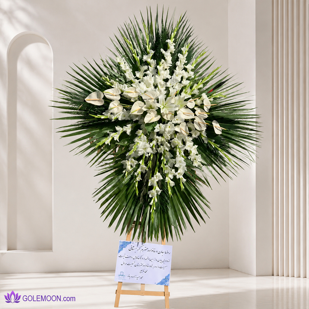 خرید تاج گل عزاداری خرید تاج گل عزاداری