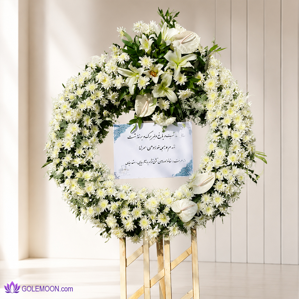 خرید تاج گل ماهزاد خرید تاج گل ماهزاد