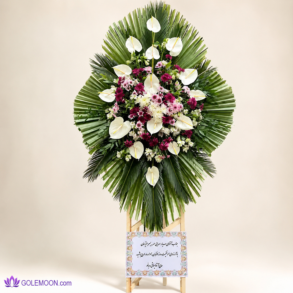خرید تاج گل کارکو خرید تاج گل کارکو