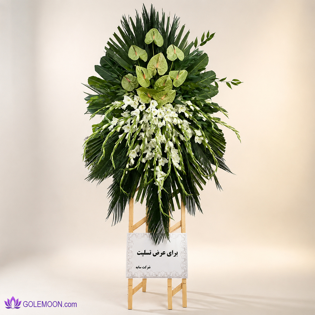خرید تاج گل فروزنده خرید تاج گل فروزنده