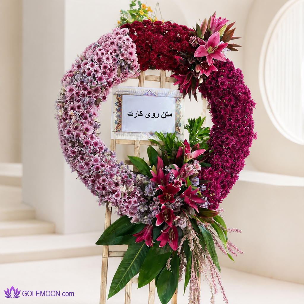 خرید تاج گل آهار خرید تاج گل آهار