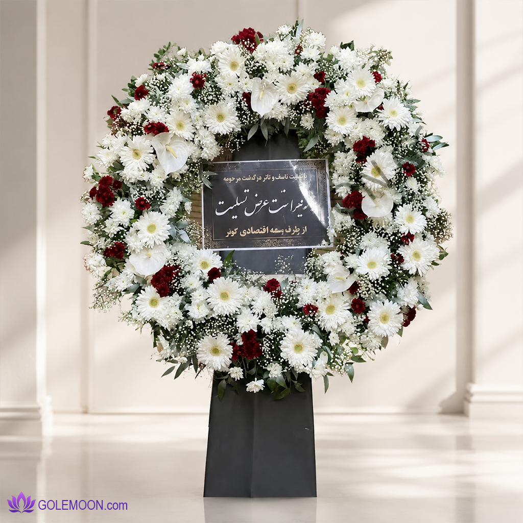 خرید تاج گل آییژ خرید تاج گل آییژ
