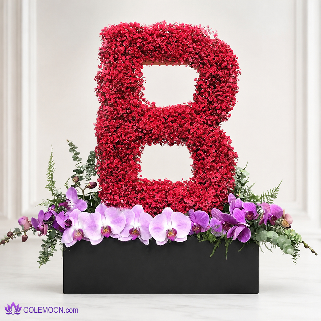 خرید باکس گل حرف B خرید باکس گل حرف B