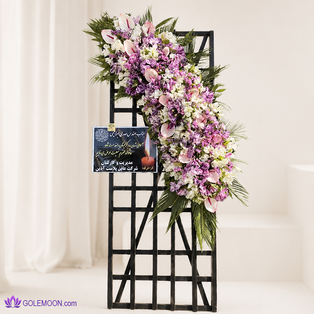 خرید تاج گل آرکا خرید تاج گل آرکا