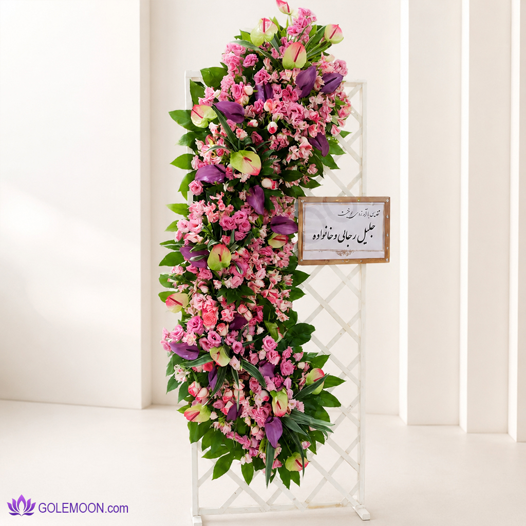خرید تاج گل اریک خرید تاج گل اریک