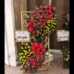 خرید تاج گل آدریانا