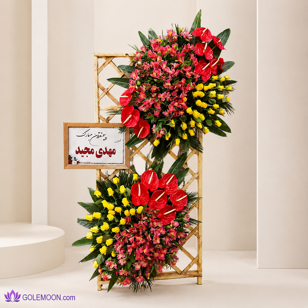 خرید تاج گل آدریانا خرید تاج گل آدریانا