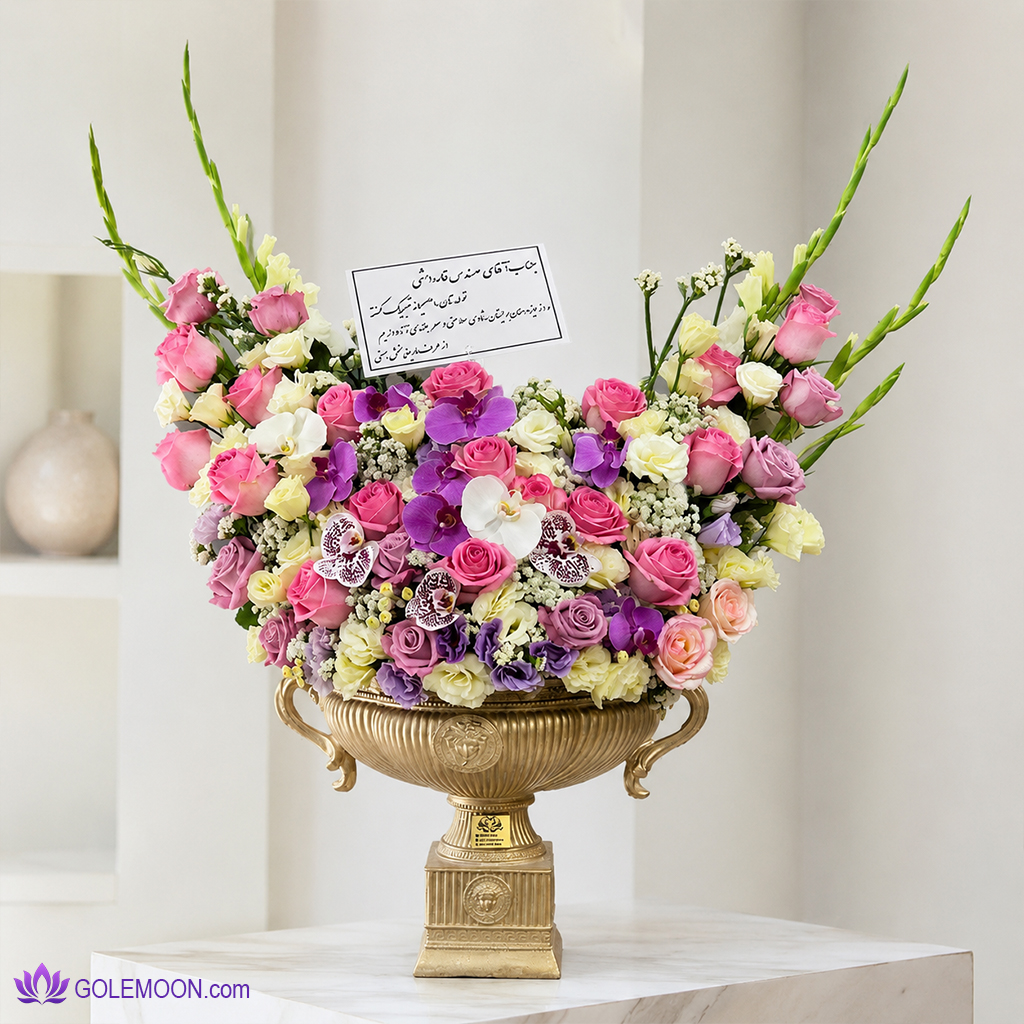 خرید جام گل آیلار خرید جام گل آیلار