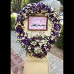 خرید تاج گل شیما