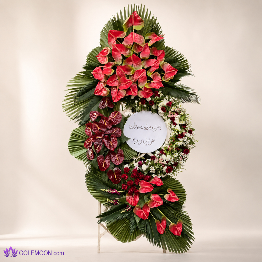 خرید تاج گل زیتون خرید تاج گل زیتون