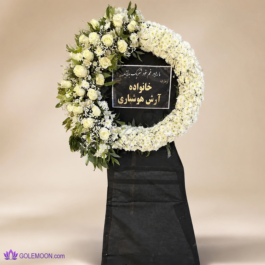خرید تاج گل کلوئی خرید تاج گل کلوئی
