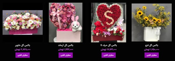 خرید باکس گل در کرمان