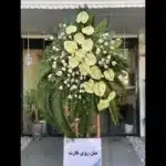 خرید تاج گل فرشته