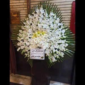 خرید تاج گل ایرانا