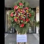 خرید تاج گل آزاله