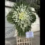 خرید تاج گل آریافر
