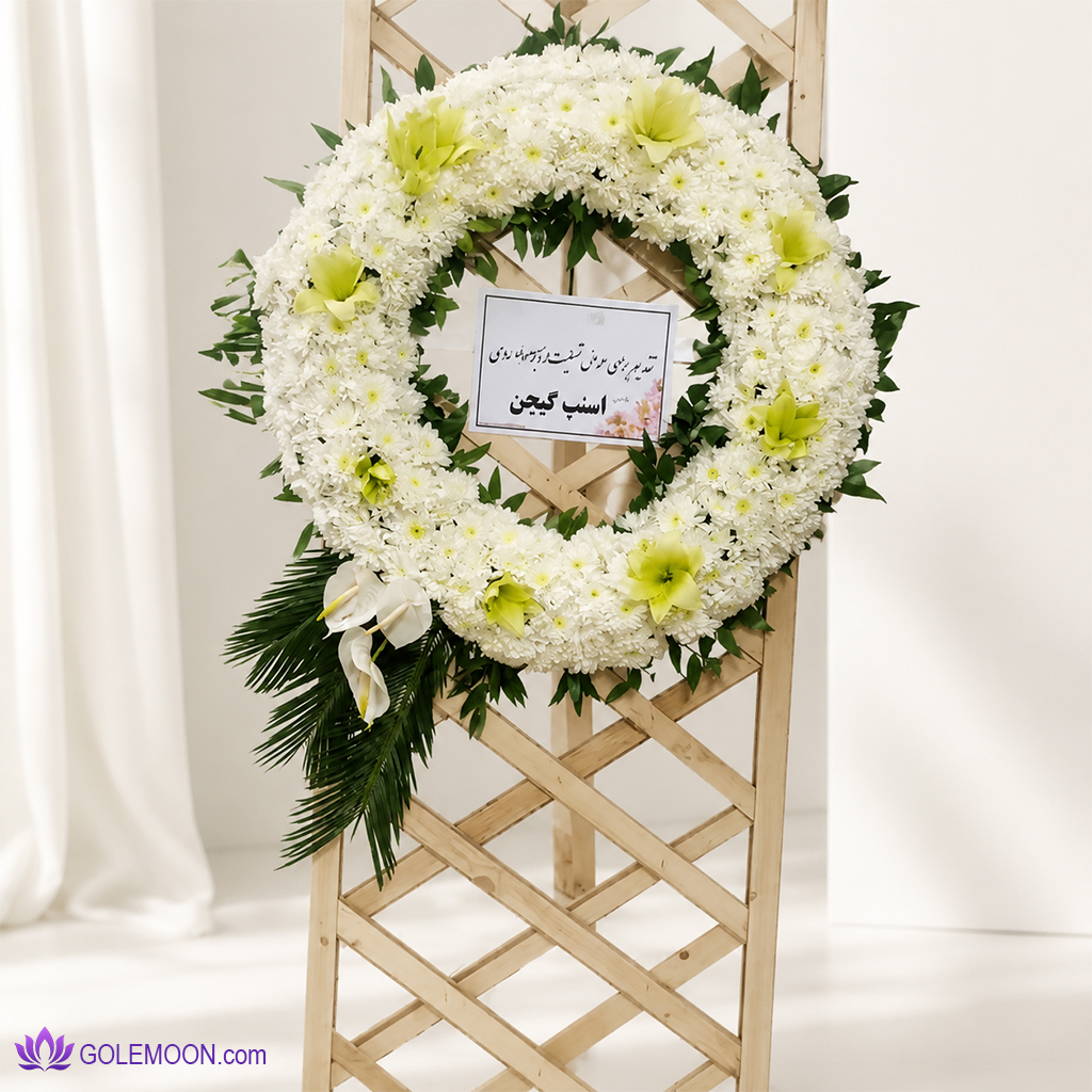 خرید تاج گل احیا خرید تاج گل احیا