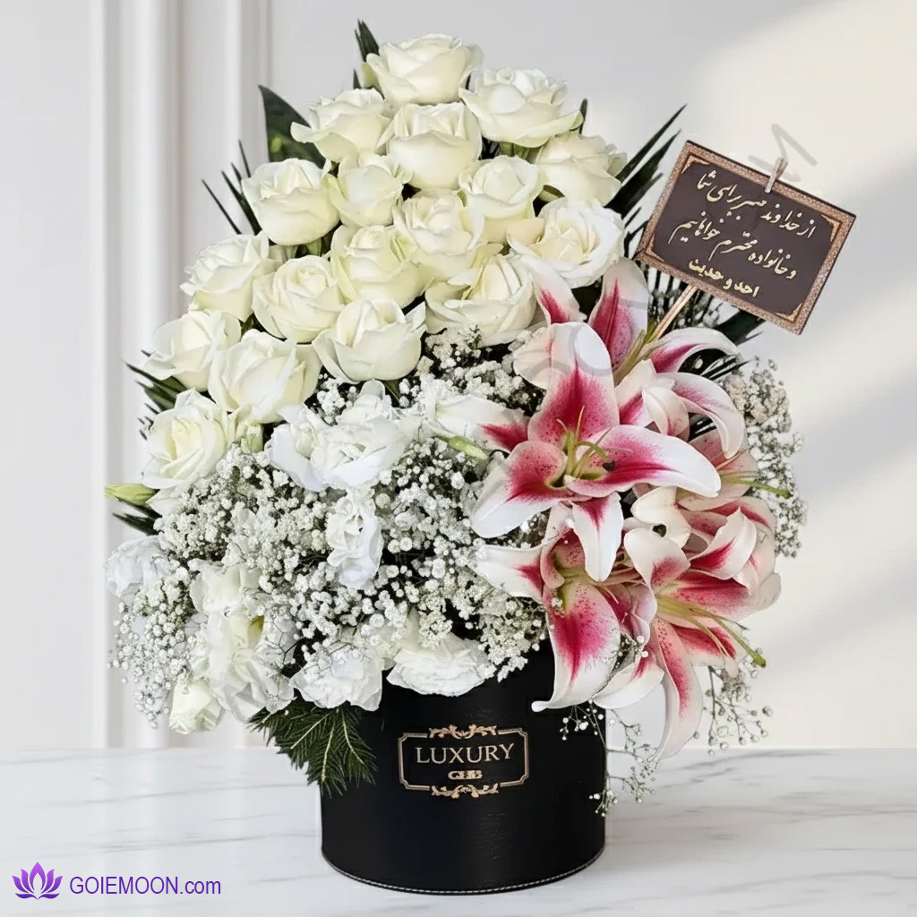 خرید باکس گل ترحیم یثنا خرید باکس گل ترحیم یثنا