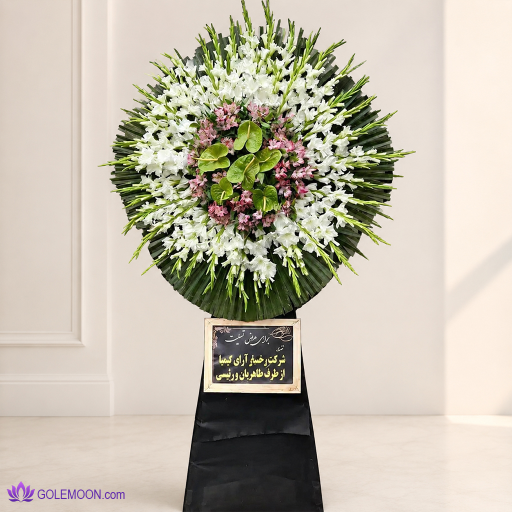 خرید تاج گل پامینا خرید تاج گل پامینا