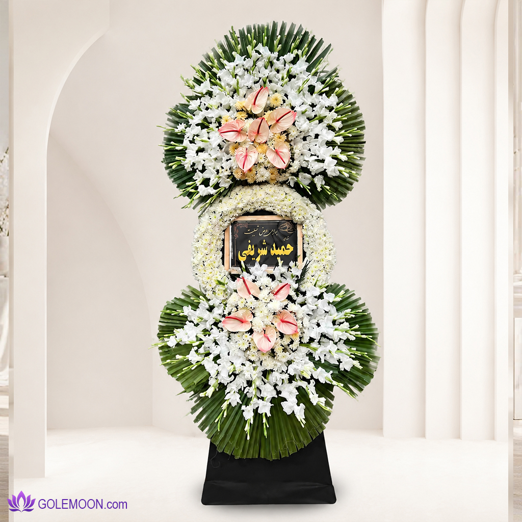 خرید تاج گل پاکسانه خرید تاج گل پاکسانه