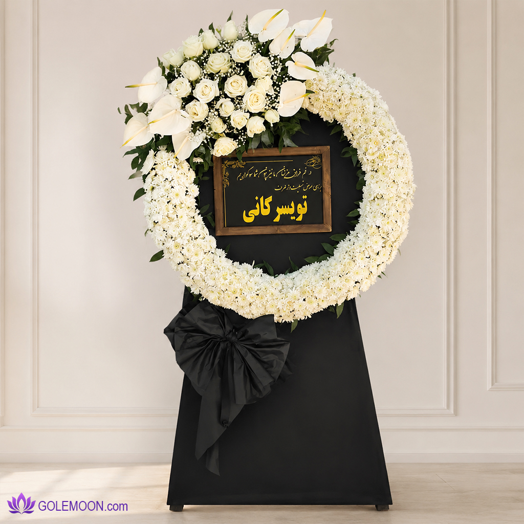 خرید تاج گل پیروزدخت خرید تاج گل پیروزدخت