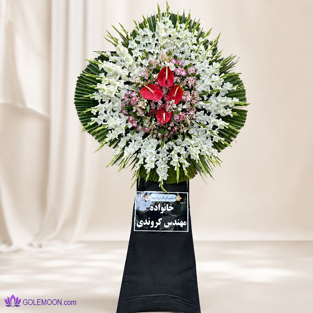 خرید تاج گل گهرناز خرید تاج گل گهرناز