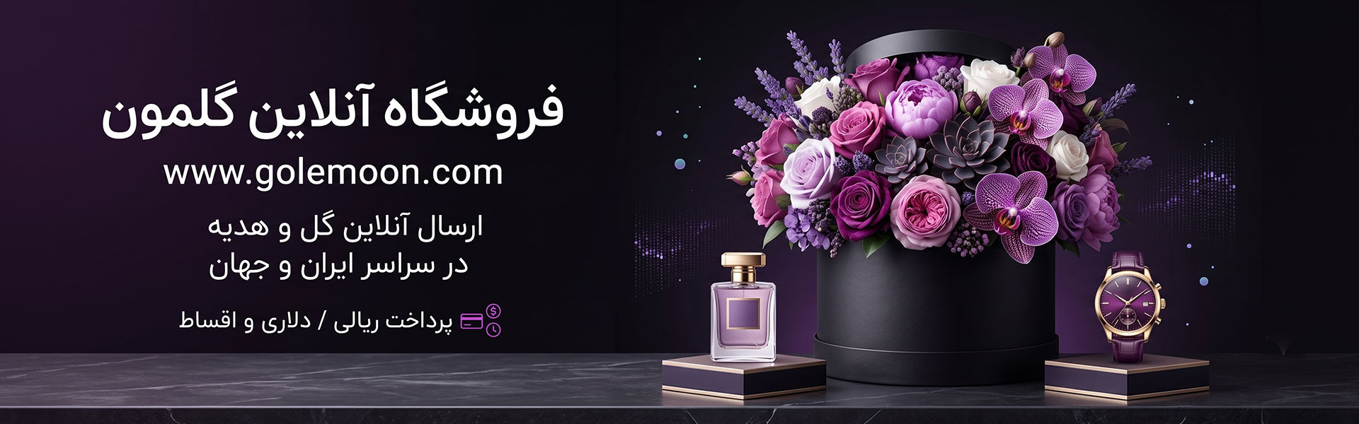 بنر-اصلی بنر-اصلی